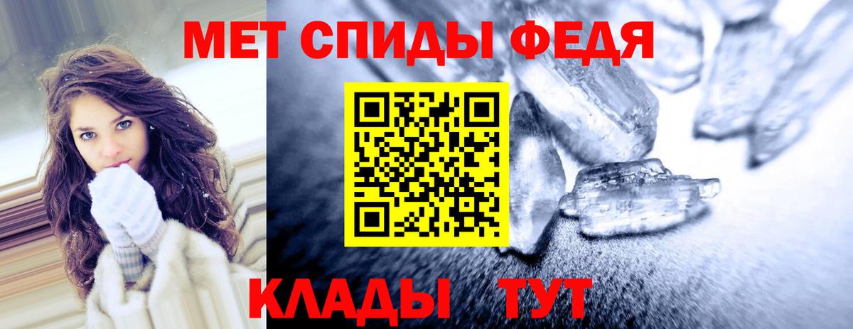 АМФ 97%  Вход с VPN  АМФЕТАМИН  Липецк 