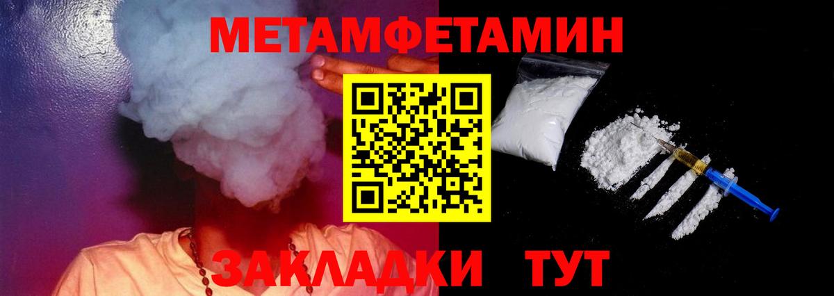 АМФ Premium Липецк