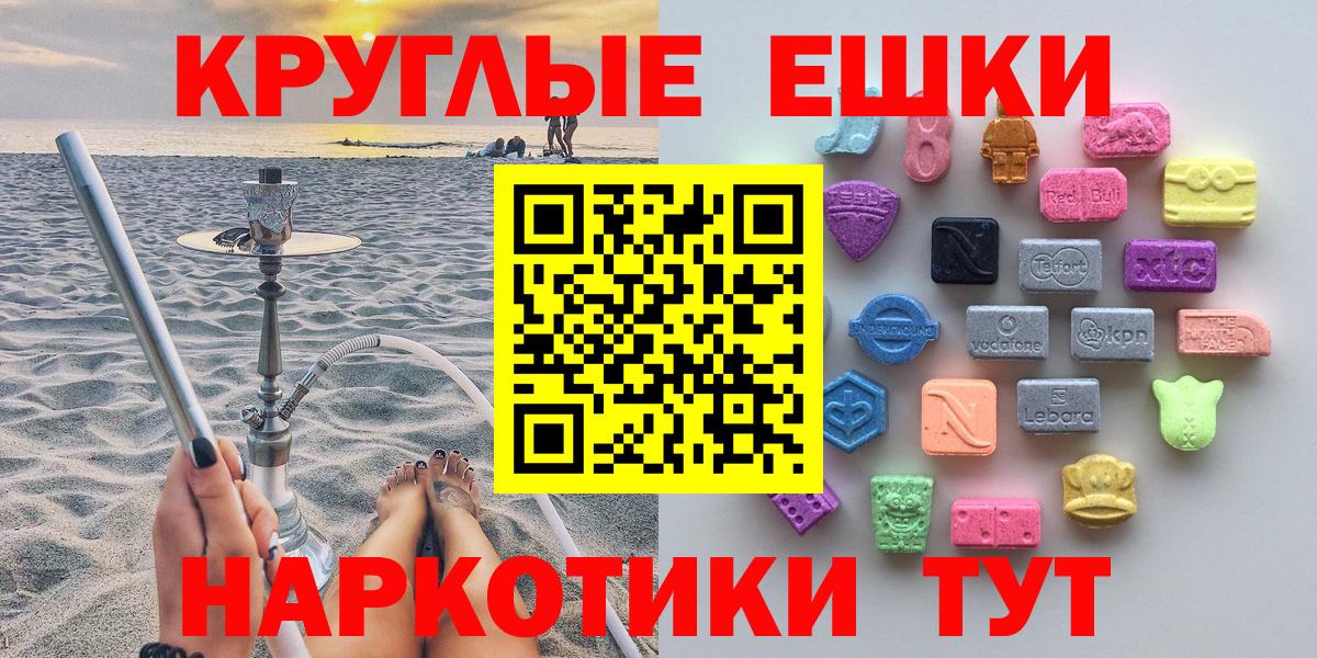 Липецк  ЭКСТАЗИ  Вход с VPN  Ecstasy louis Vuitton  Экстази 280мг 