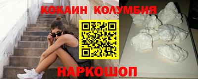 mix Волгодонск
