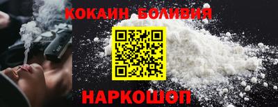 mix Волгодонск