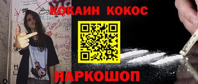 меф VHQ Волжск