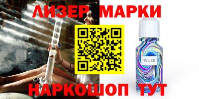 меф VHQ Волжск