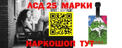 меф VHQ Волжск