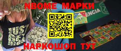 меф VHQ Волжск