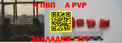 mix Волгодонск
