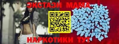 меф VHQ Волжск