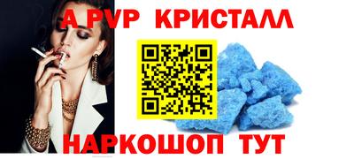 меф VHQ Волжск