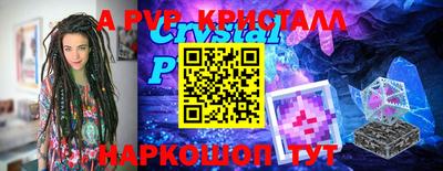 меф VHQ Волжск