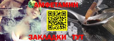 меф VHQ Волжск