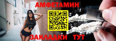 mix Волгодонск