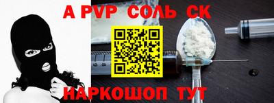 mix Волгодонск