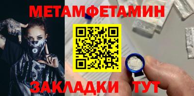 меф VHQ Волжск