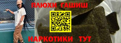 mix Волгодонск