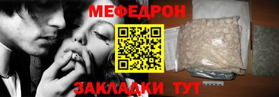 mix Волгодонск