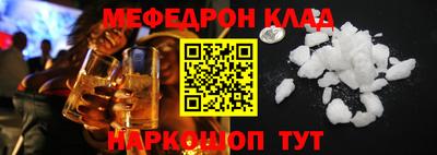 mix Волгодонск