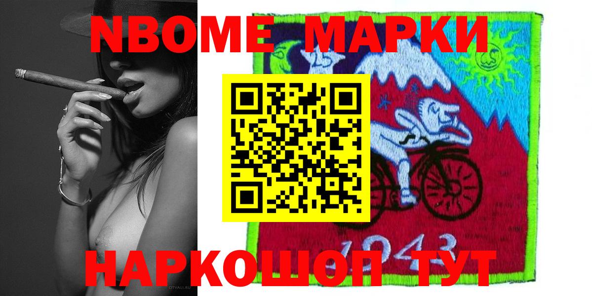Лсд 25 экстази ecstasy Липецк