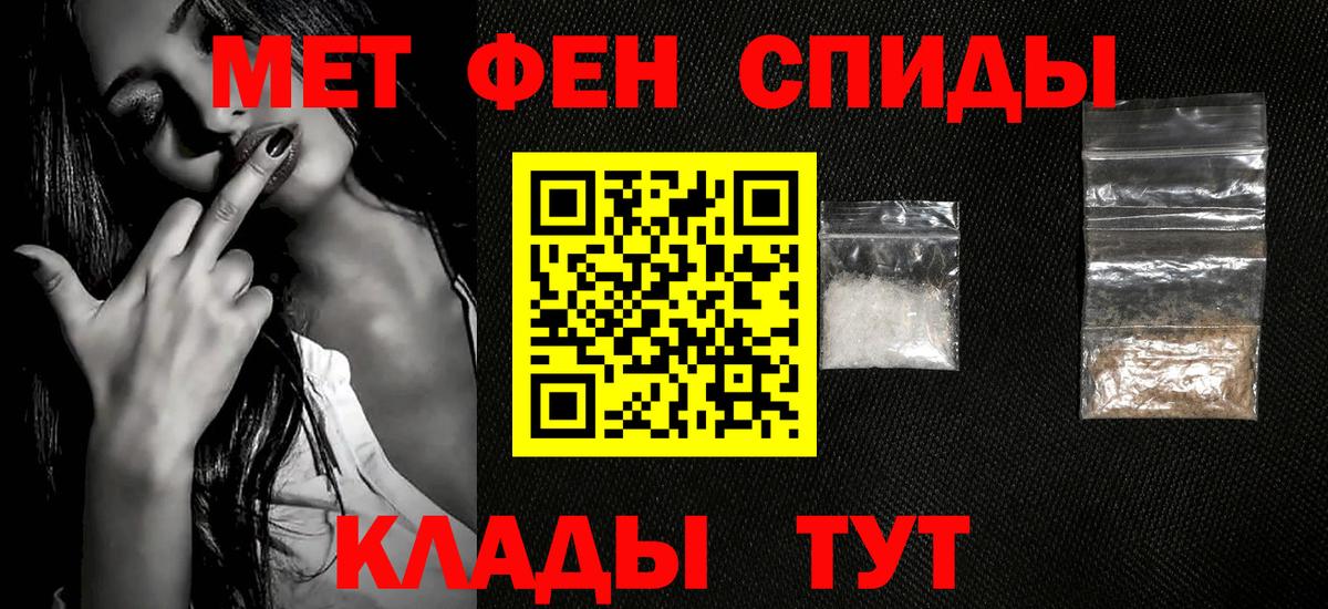 Первитин витя Липецк