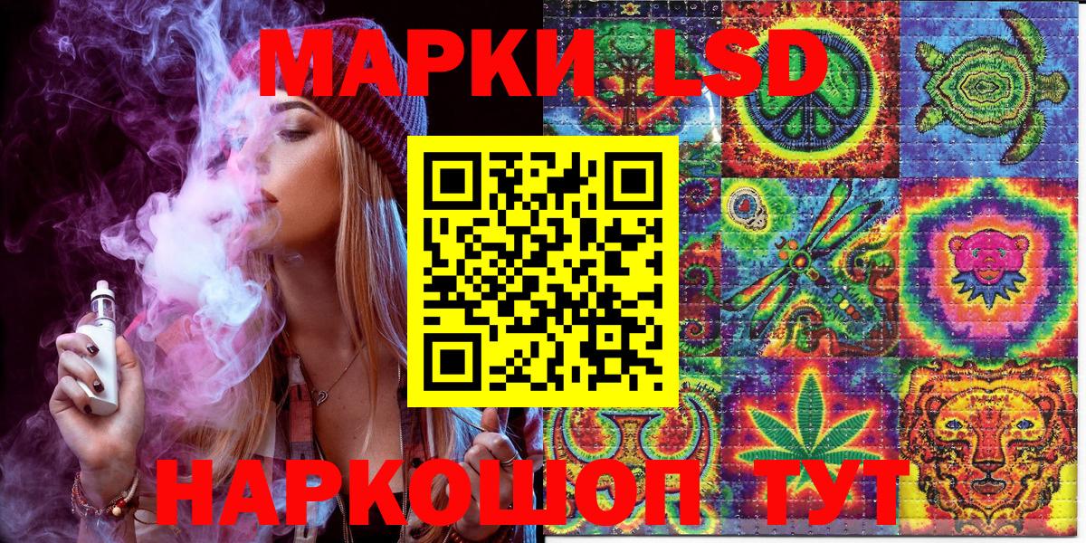 Марки N-bome 1,8мг Липецк