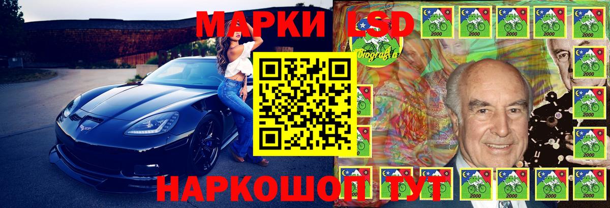 Марки NBOMe 1500мкг  Вход с VPN  цены наркотик  Липецк 