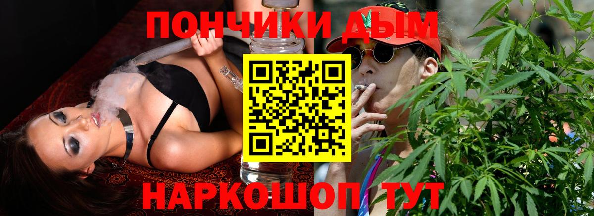 Канабис MAZAR  Марихуана Amnesia  Вход с VPN  Бошки марихуана LSD WEED  Липецк 